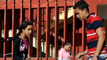 Educación Física 