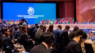 conferencia ministerial de Mnoal