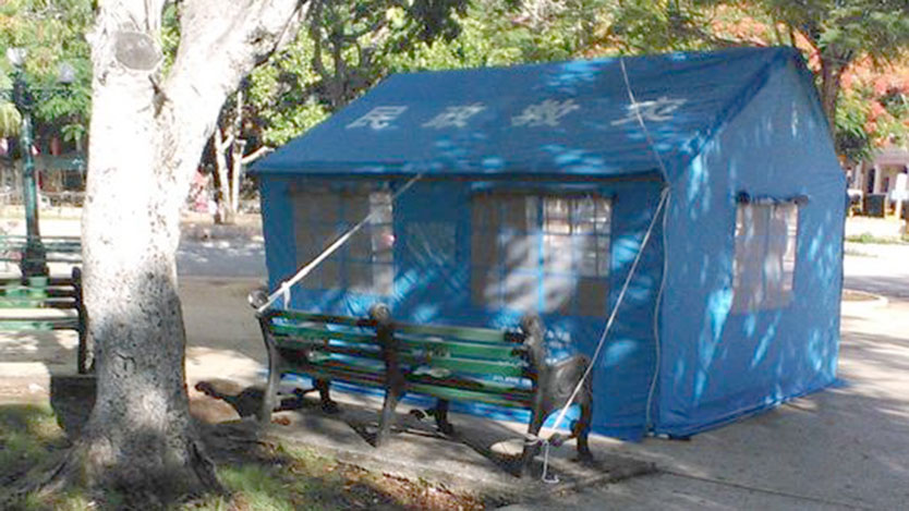 Casa de campaña