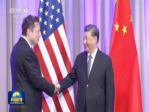  xi elon